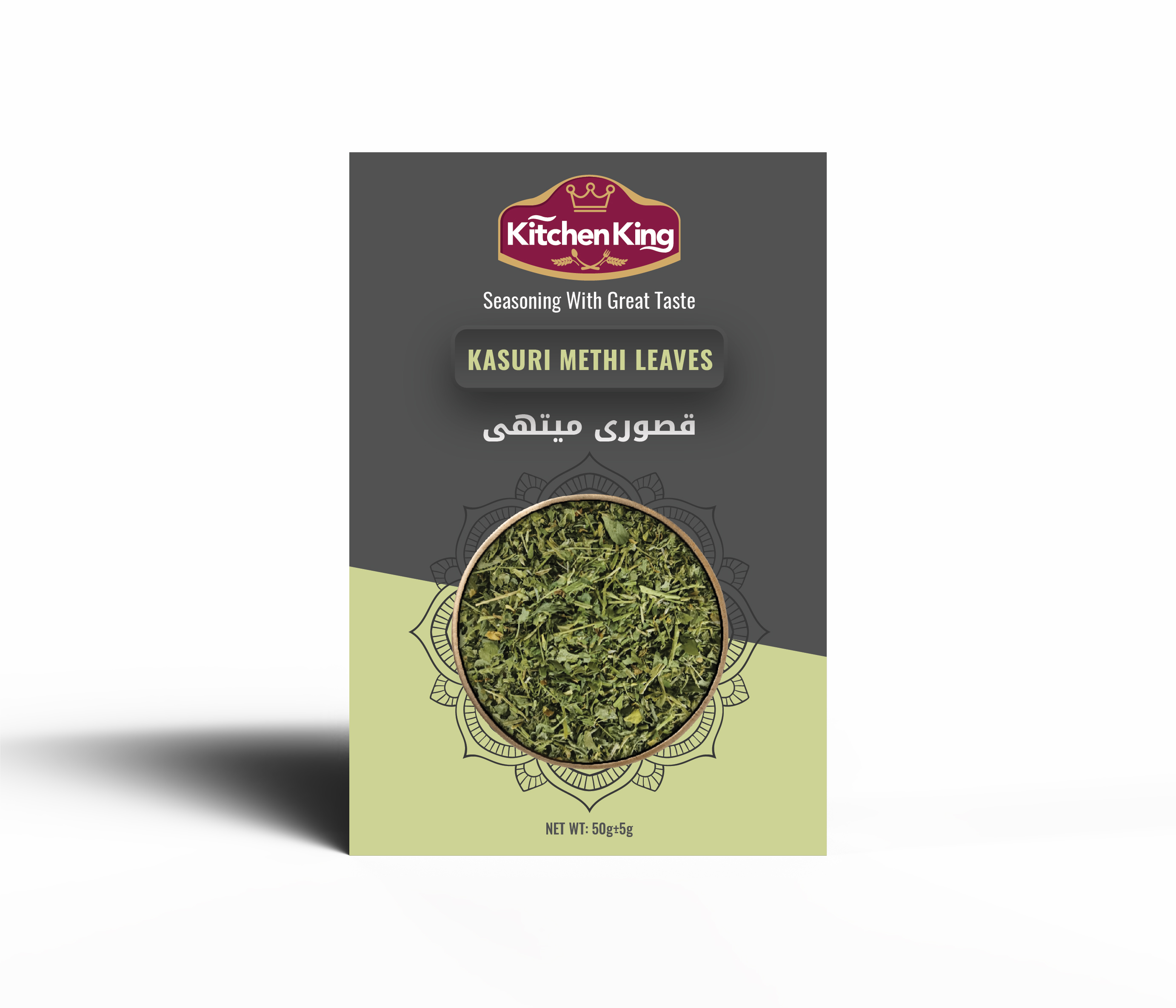 شنبلیله خشک 50 گرمی kitchen king