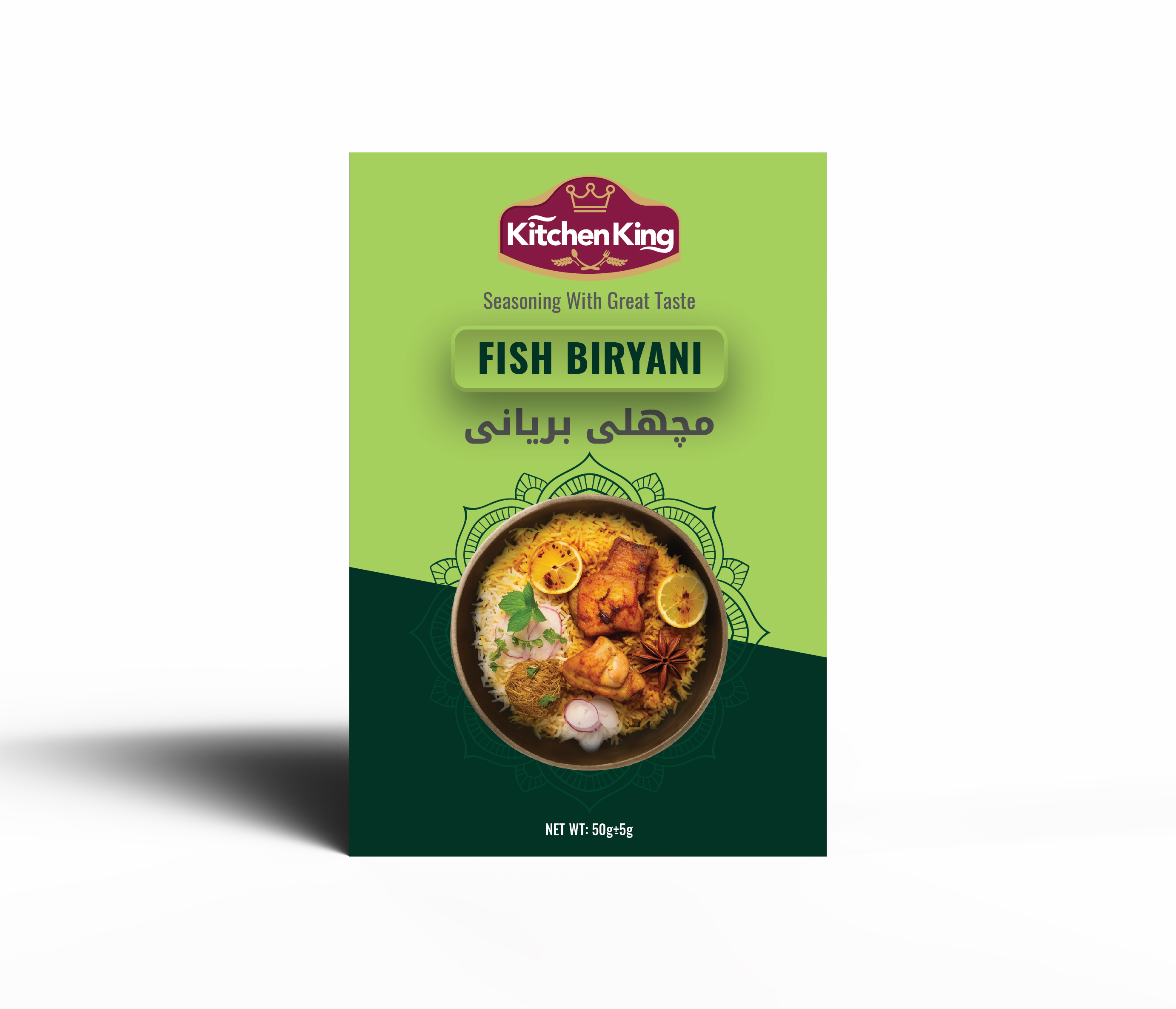 ادویه بریانی ماهی 50 گرمی kitchen king