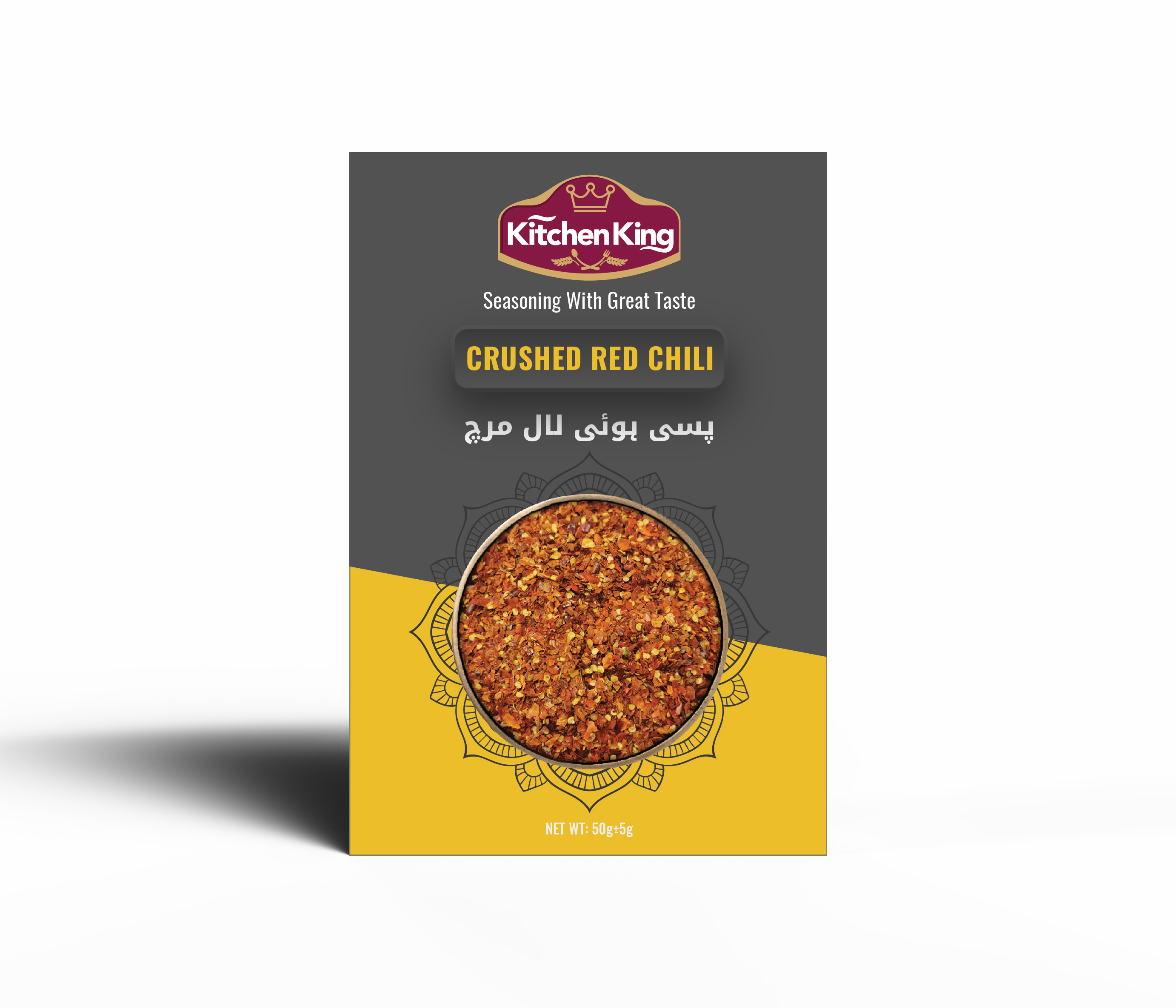 پرک فلفل قرمز 50 گرمی kitchen king