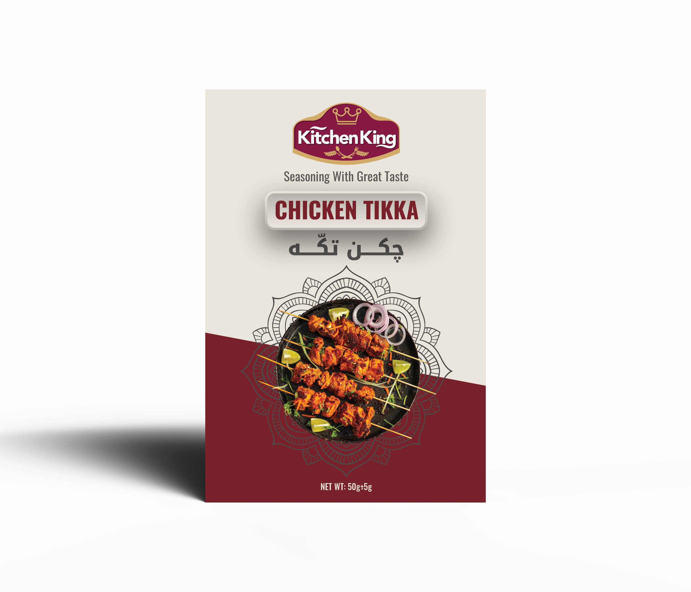 ادویه چکن تکه 50 گرمی kitchen king
