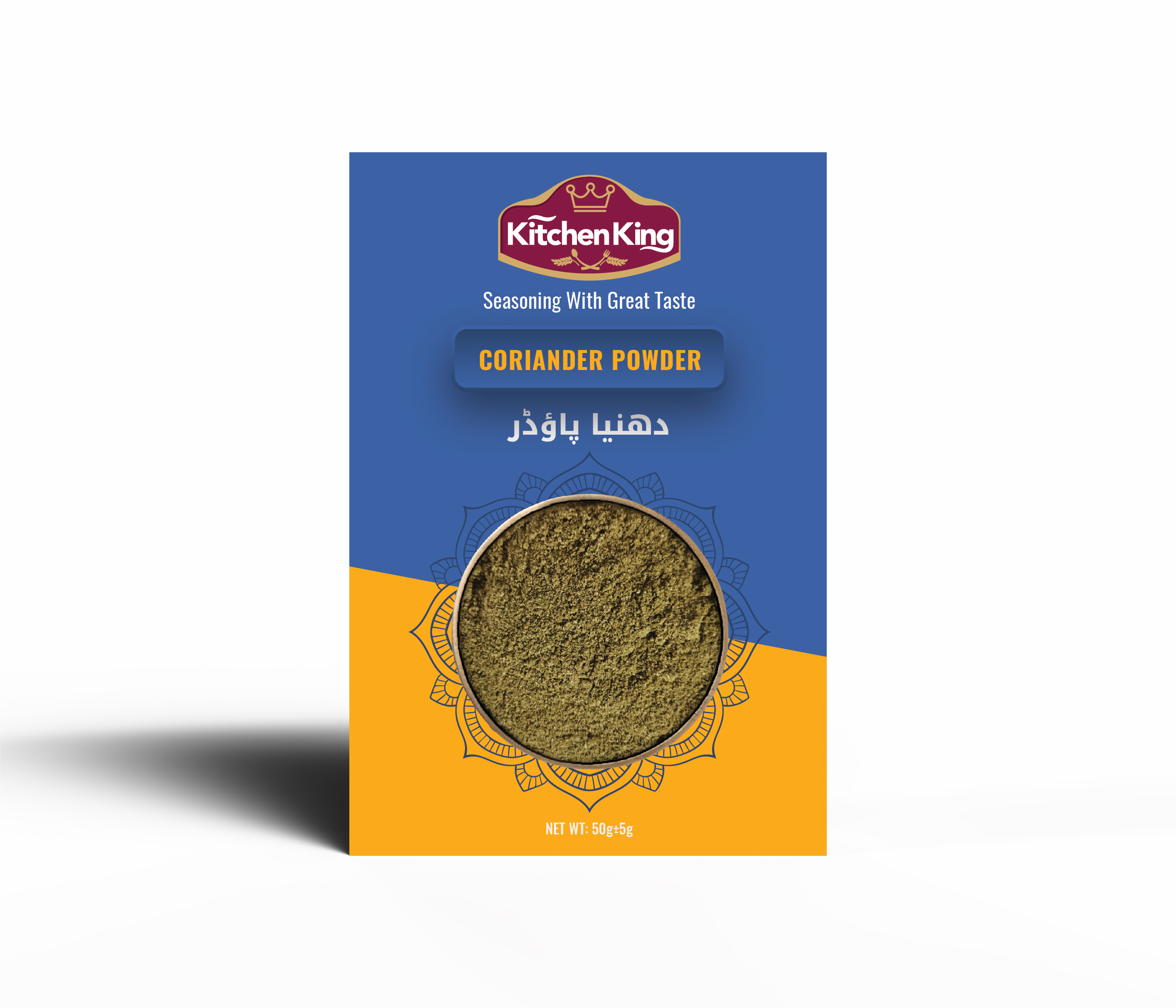 پودر گشنیز 50 گرمی kitchen king