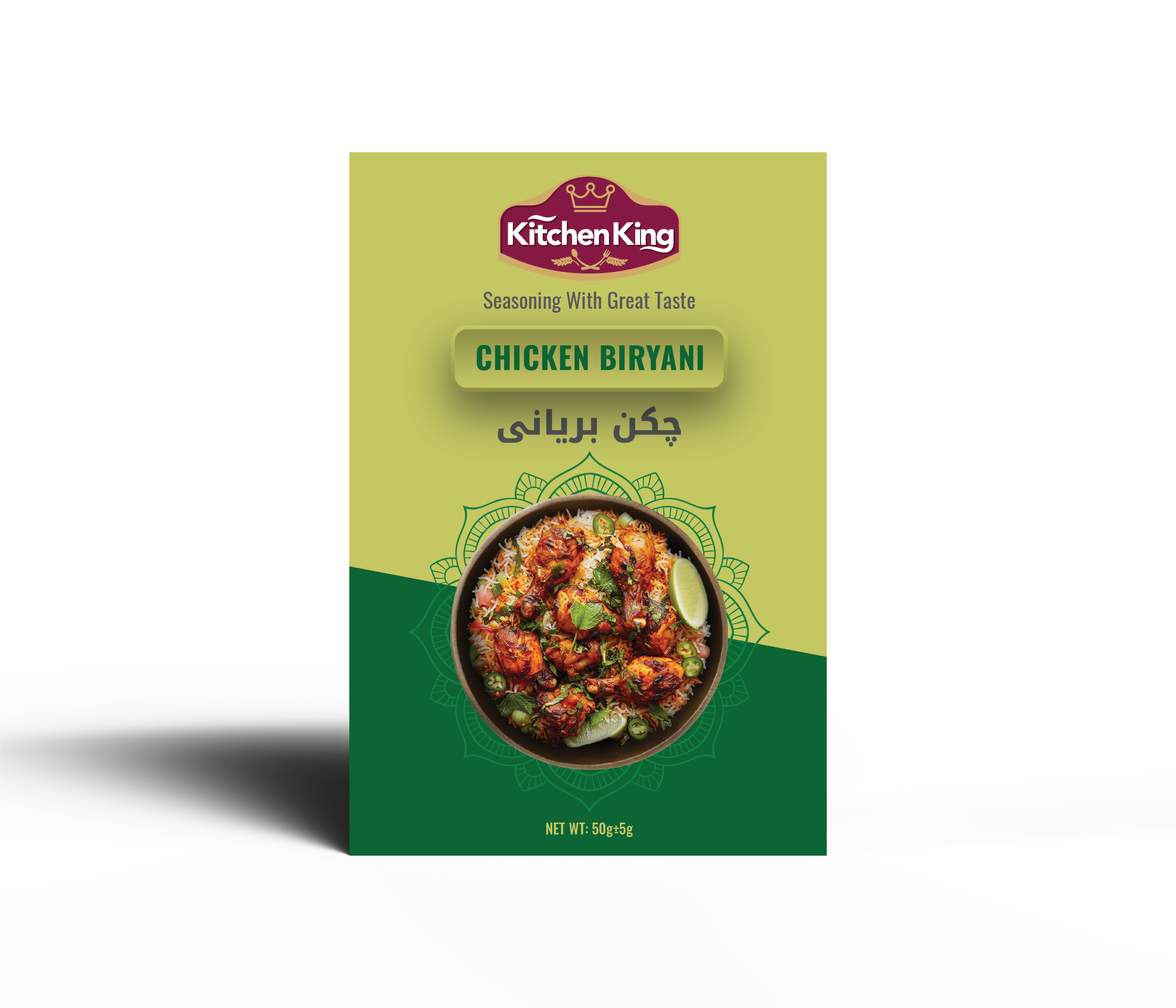 ادویه بریانی مرغ 50 گرمی kitchen king