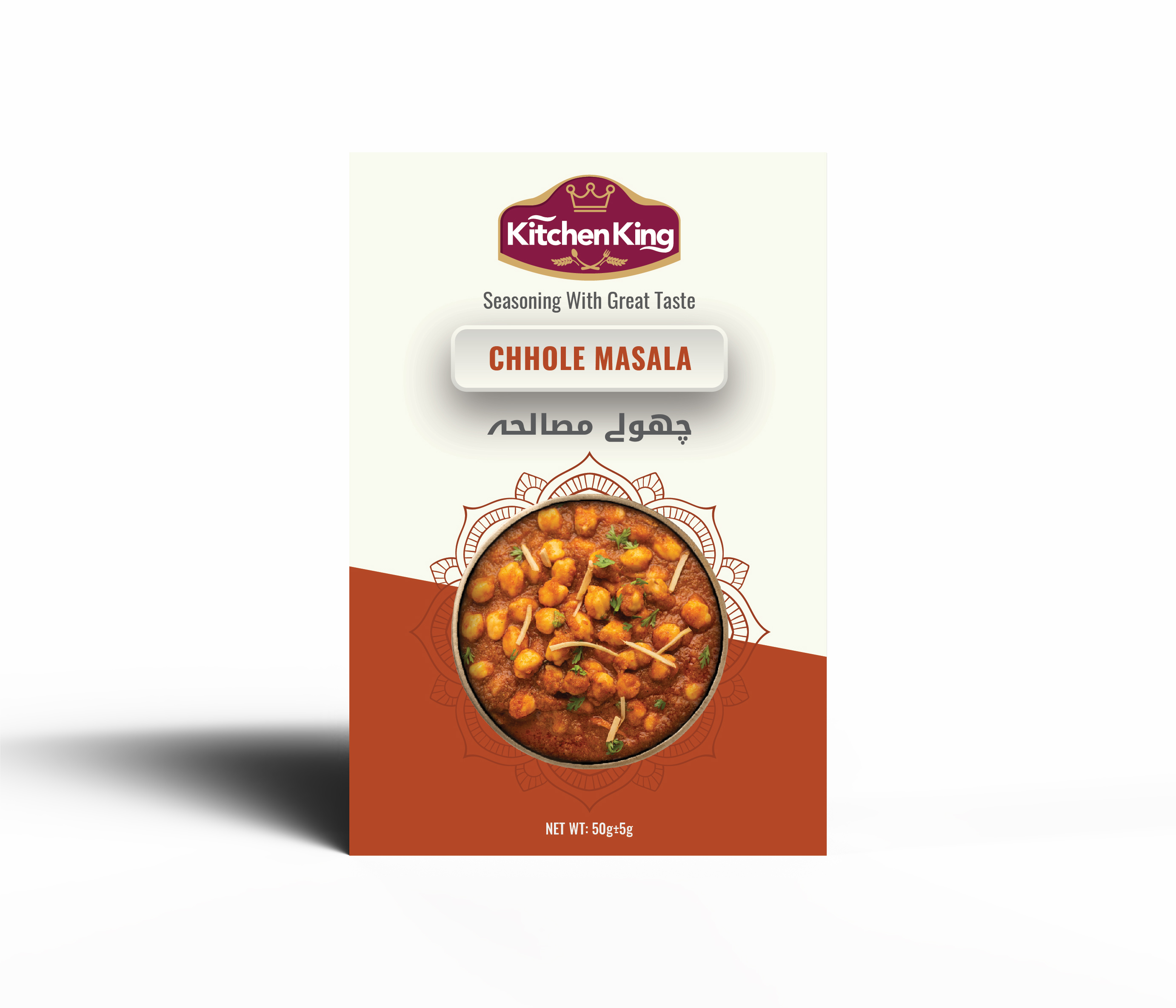 ادویه نخود 50 گرمی kitchen king