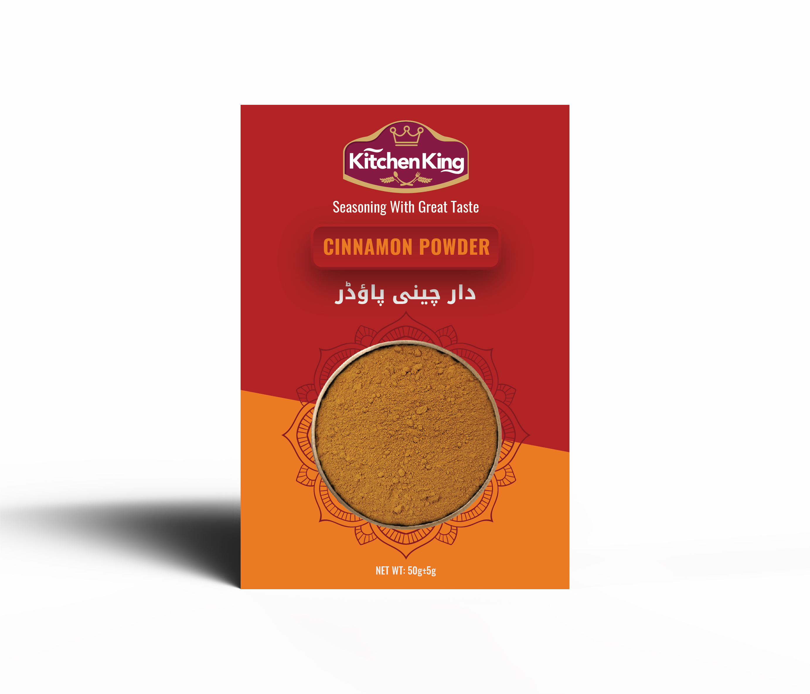 پودر دارچین 50 گرمی kitchen king