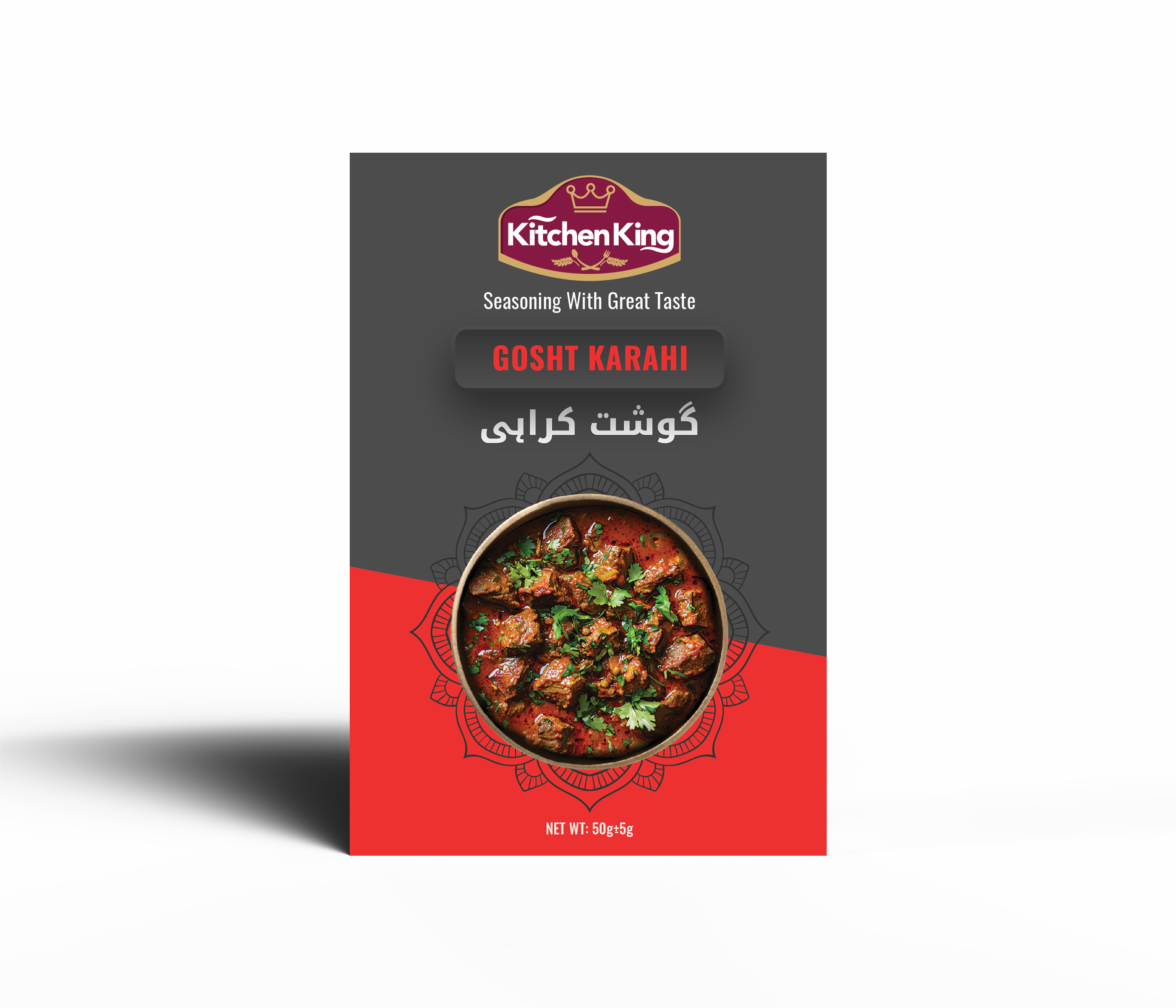 ادویه کرایی گوشت 50 گرمی kitchen king