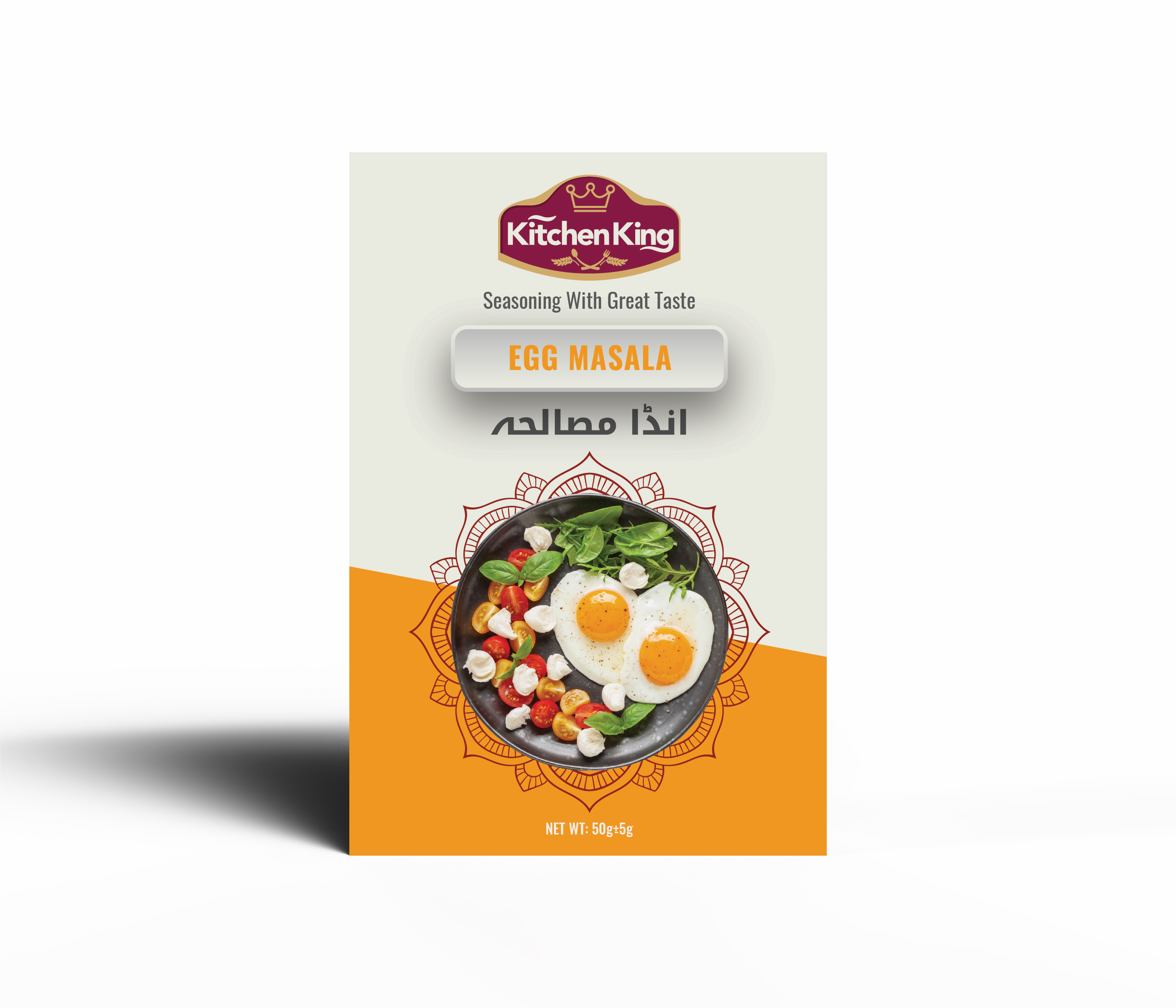 ادویه املت و نیمرو 50 گرمی kitchen king