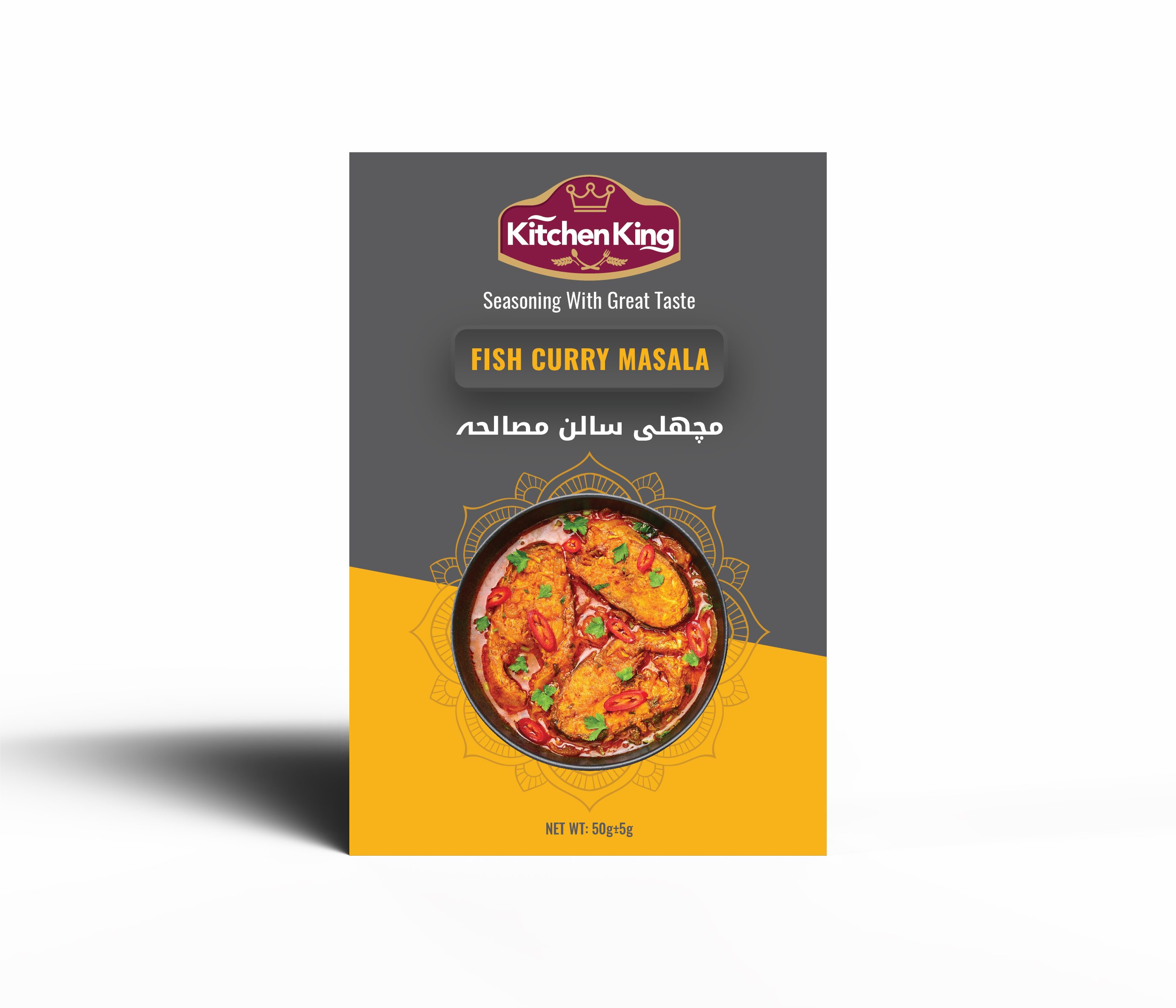 ادویه خورشت ماهی 50 گرمی kitchen king