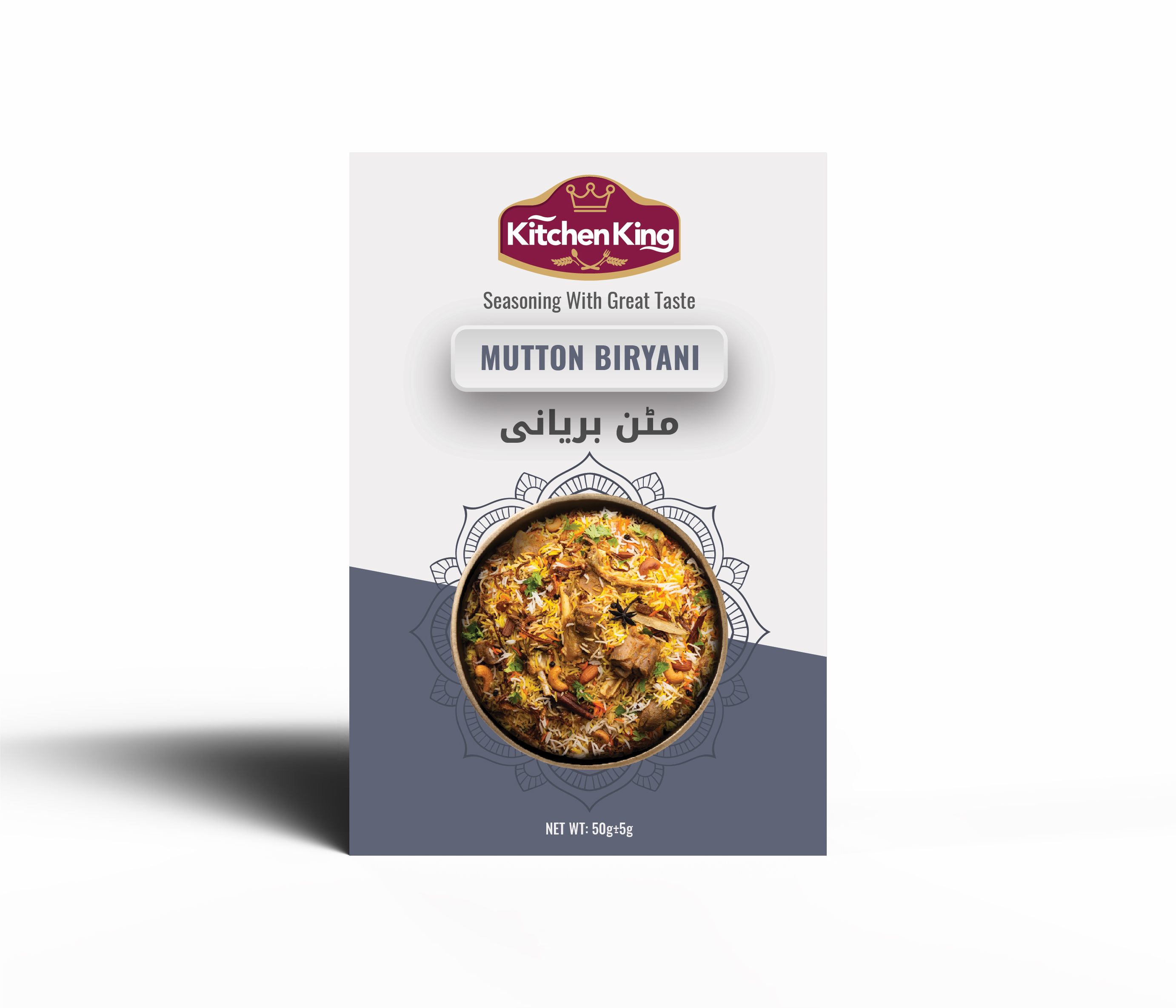ادویه بریانی گوشت 50 گرمی kitchen king
