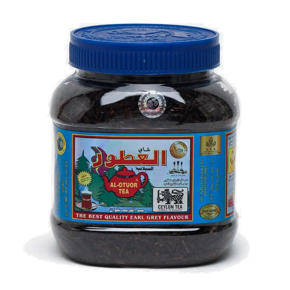 چای ارل گری العطور 200 گرمی