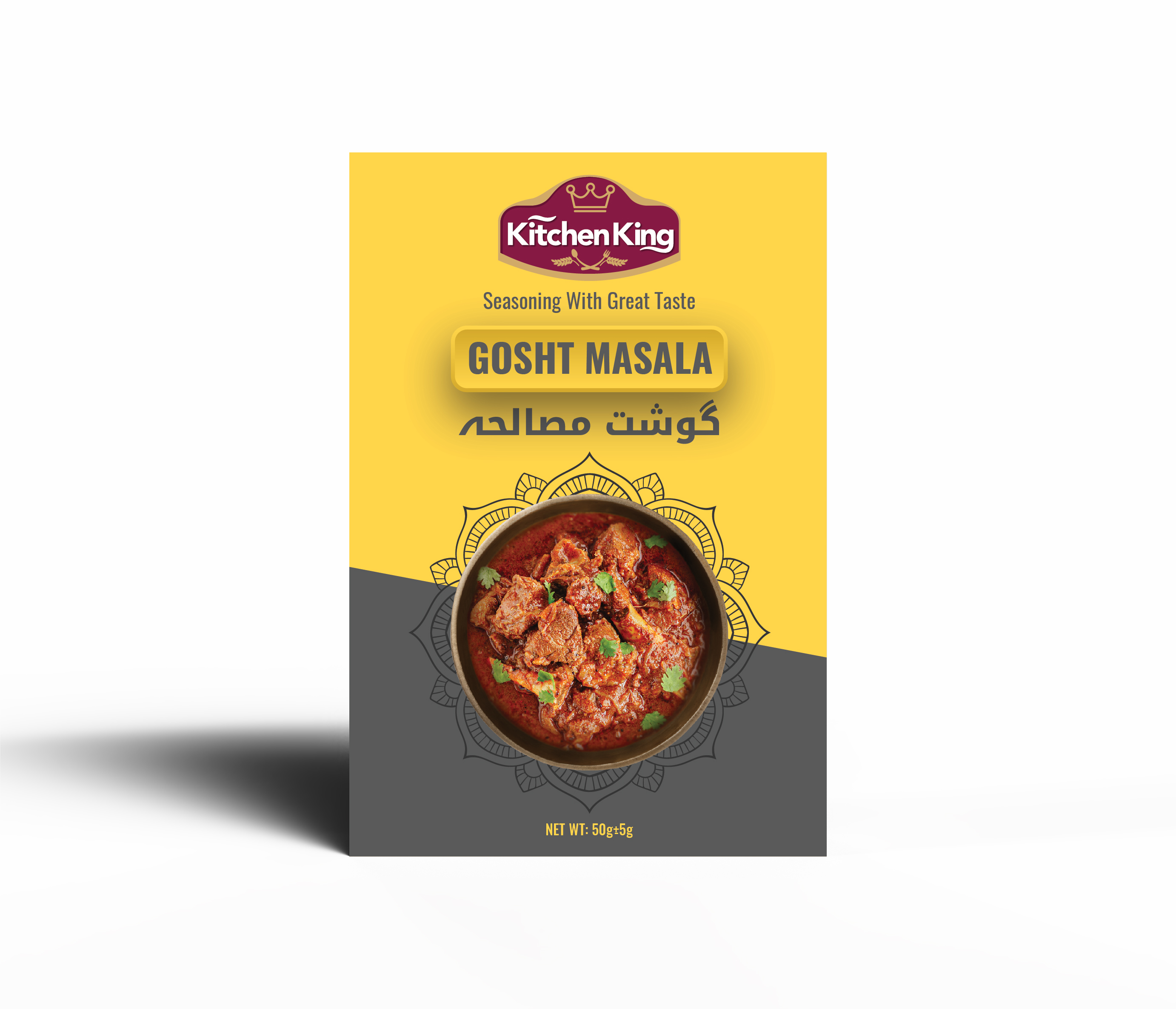 ادویه خورشت گوشت 50 گرمی kitchen king