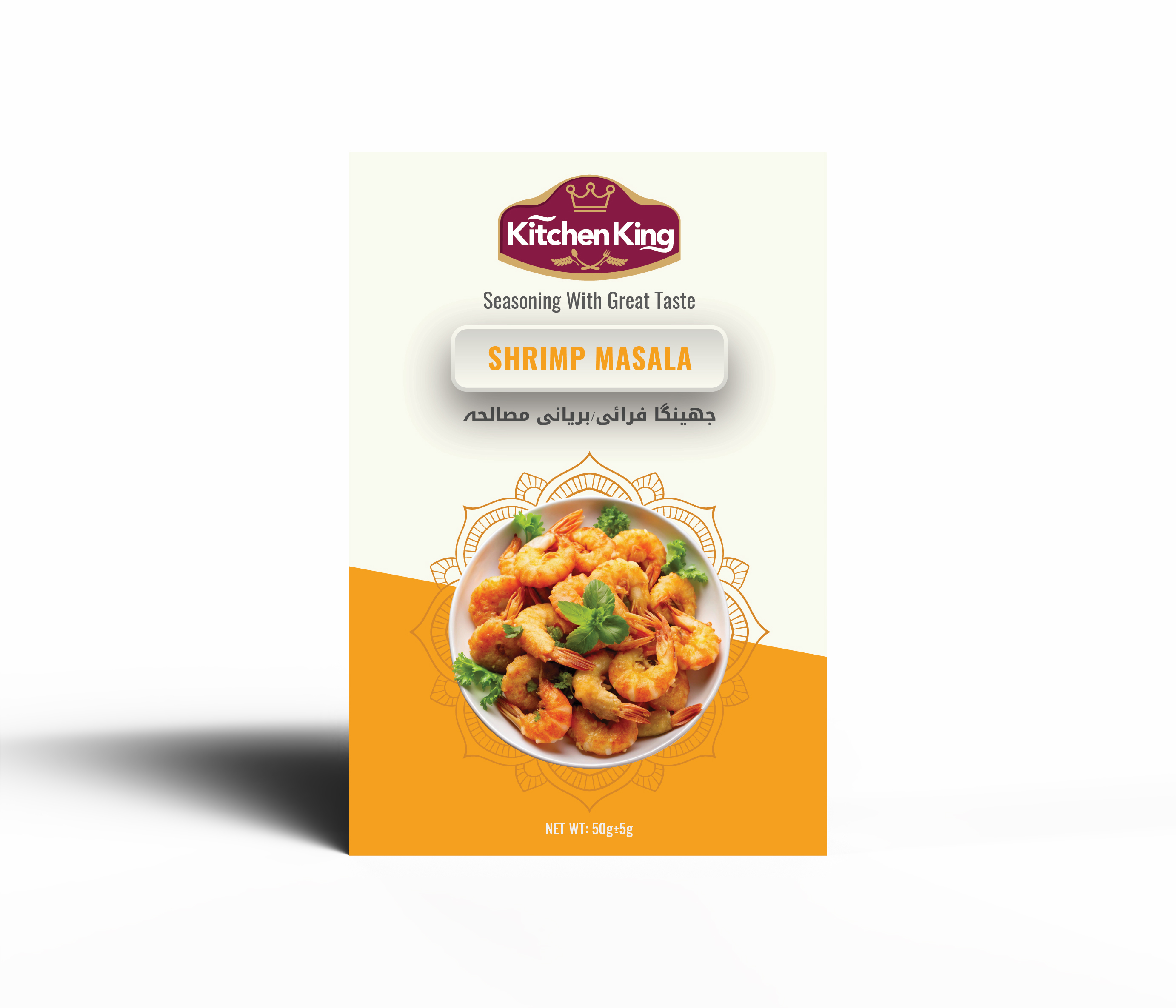 ادویه میگو 50 گرمی kitchen king