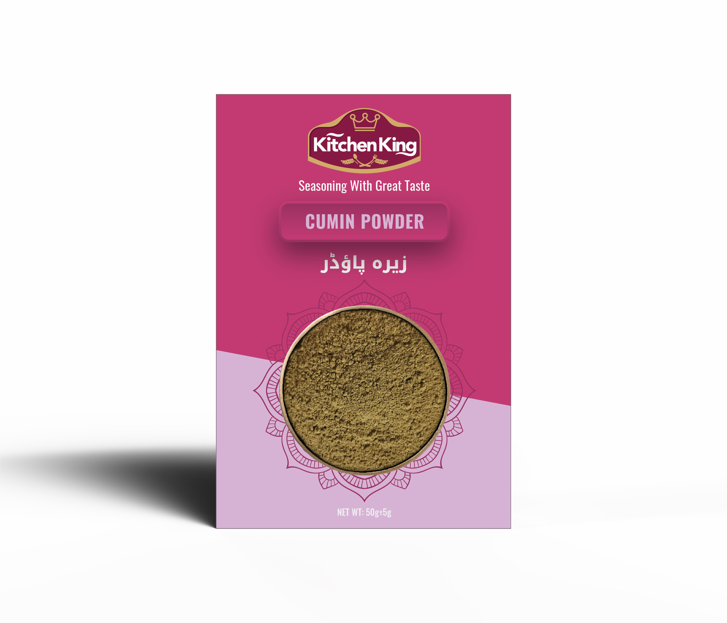 پودر زیره سبز 50 گرمی kitchen king