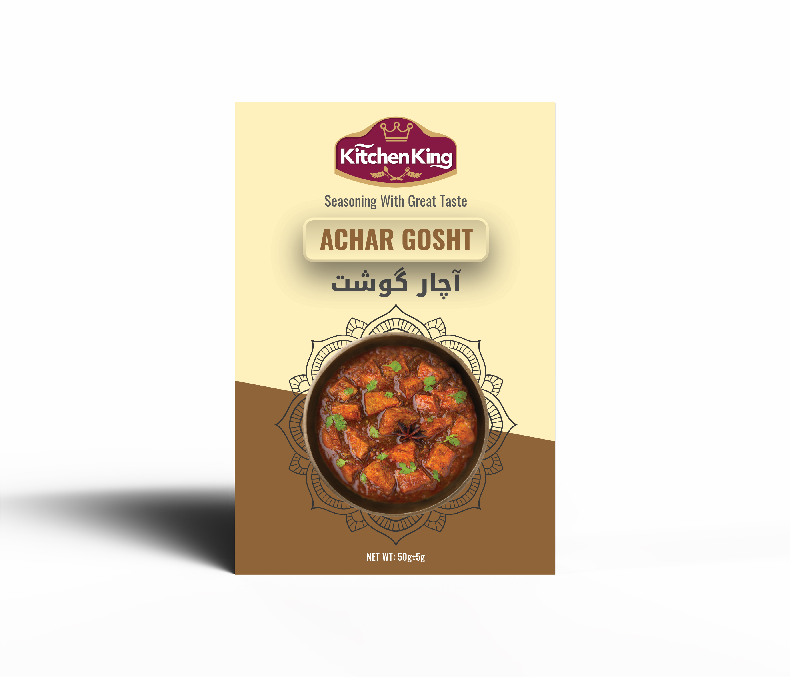ادویه آچار گوشت 50 گرمی kitchen king