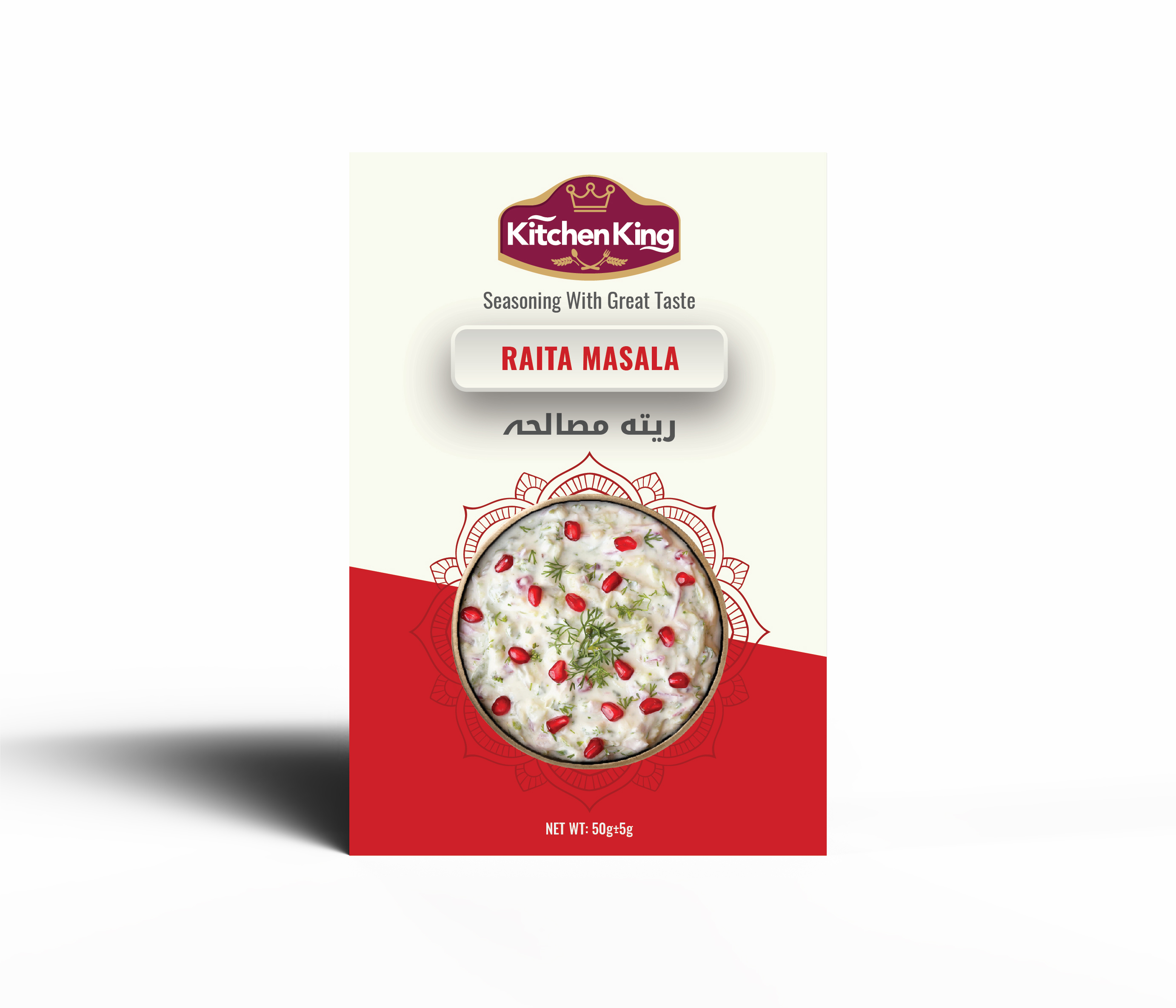 ادویه ماست 50 گرمی kitchen king