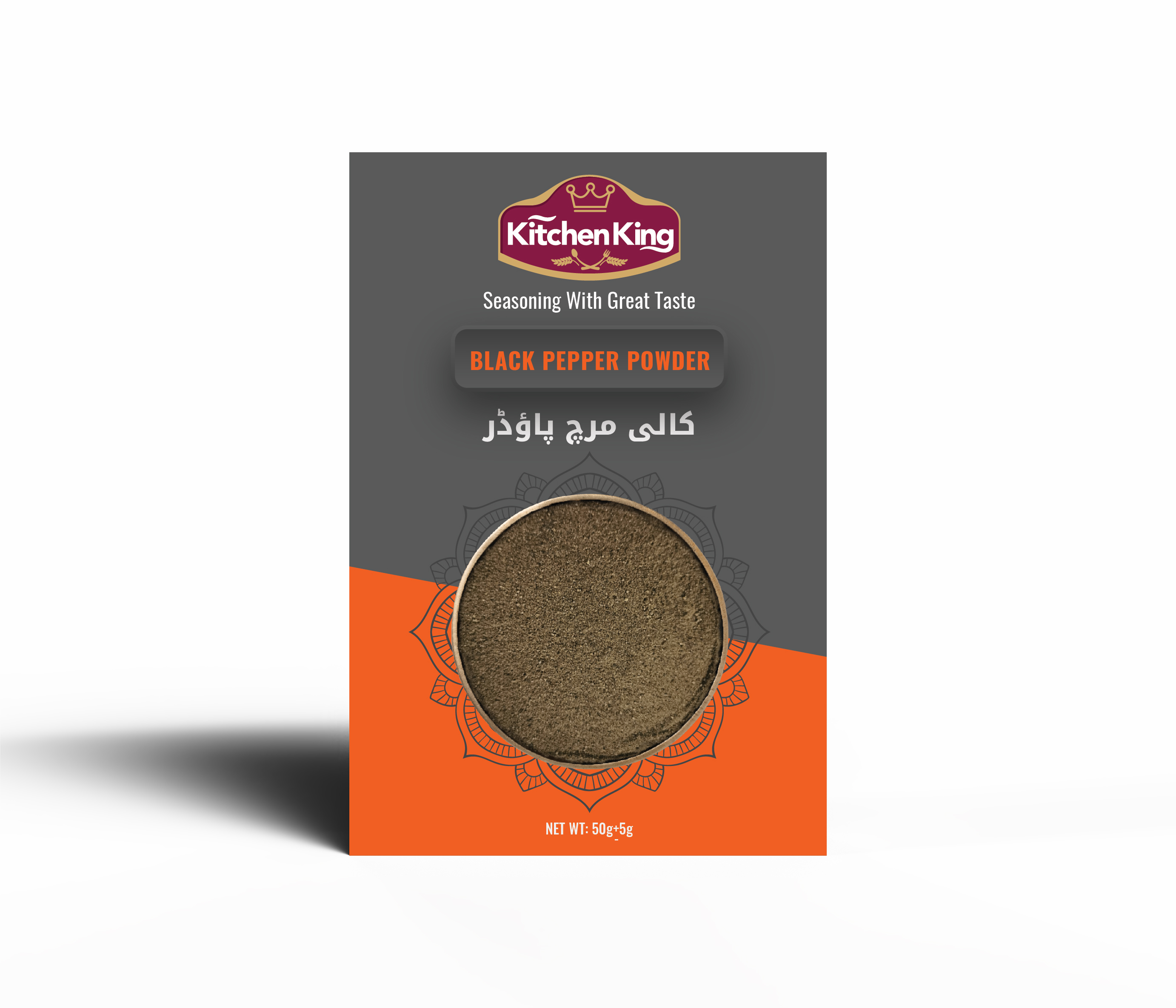 پودر فلفل سیاه 50 گرمی kitchen king