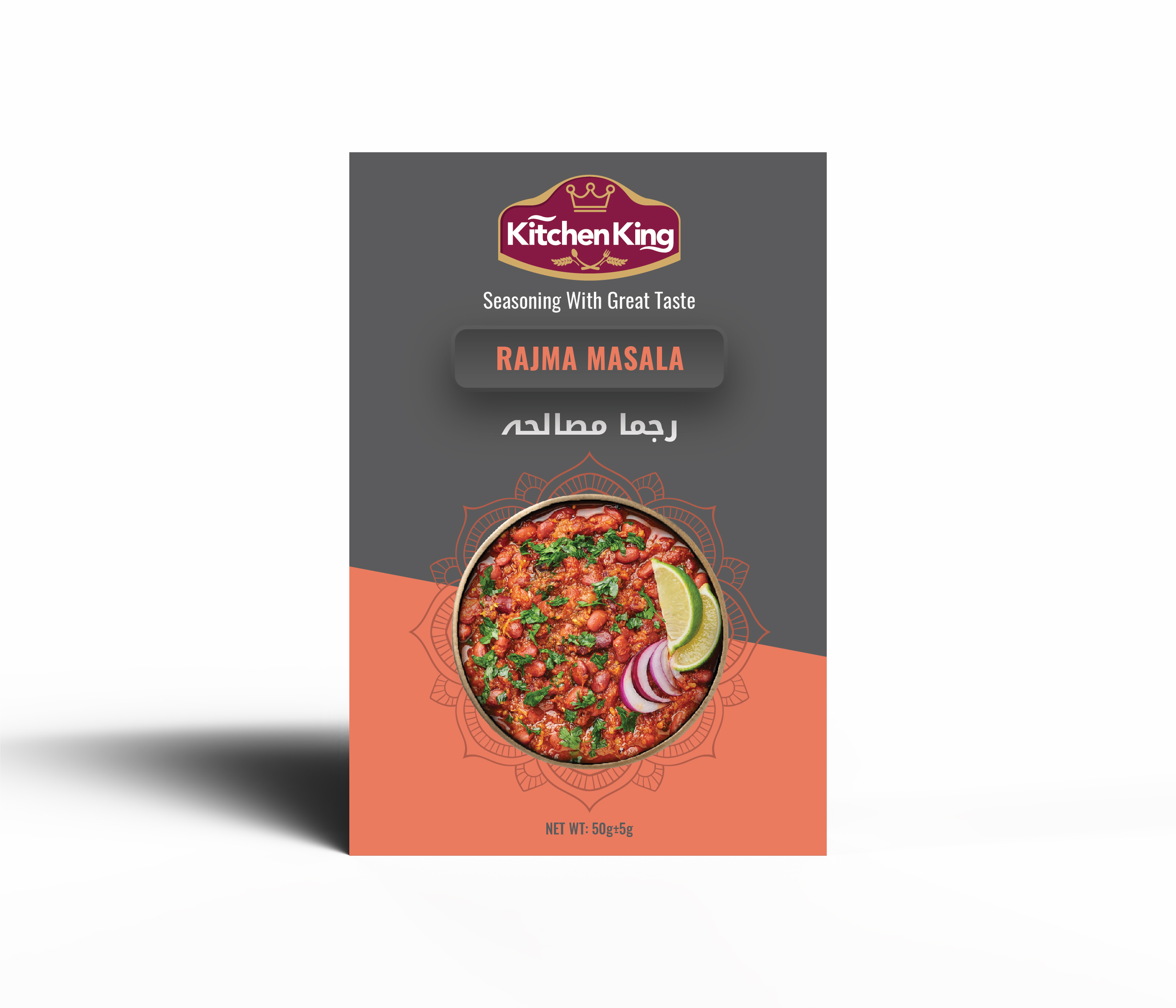 ادویه خوراک لوبیا 50 گرمی kitchen king